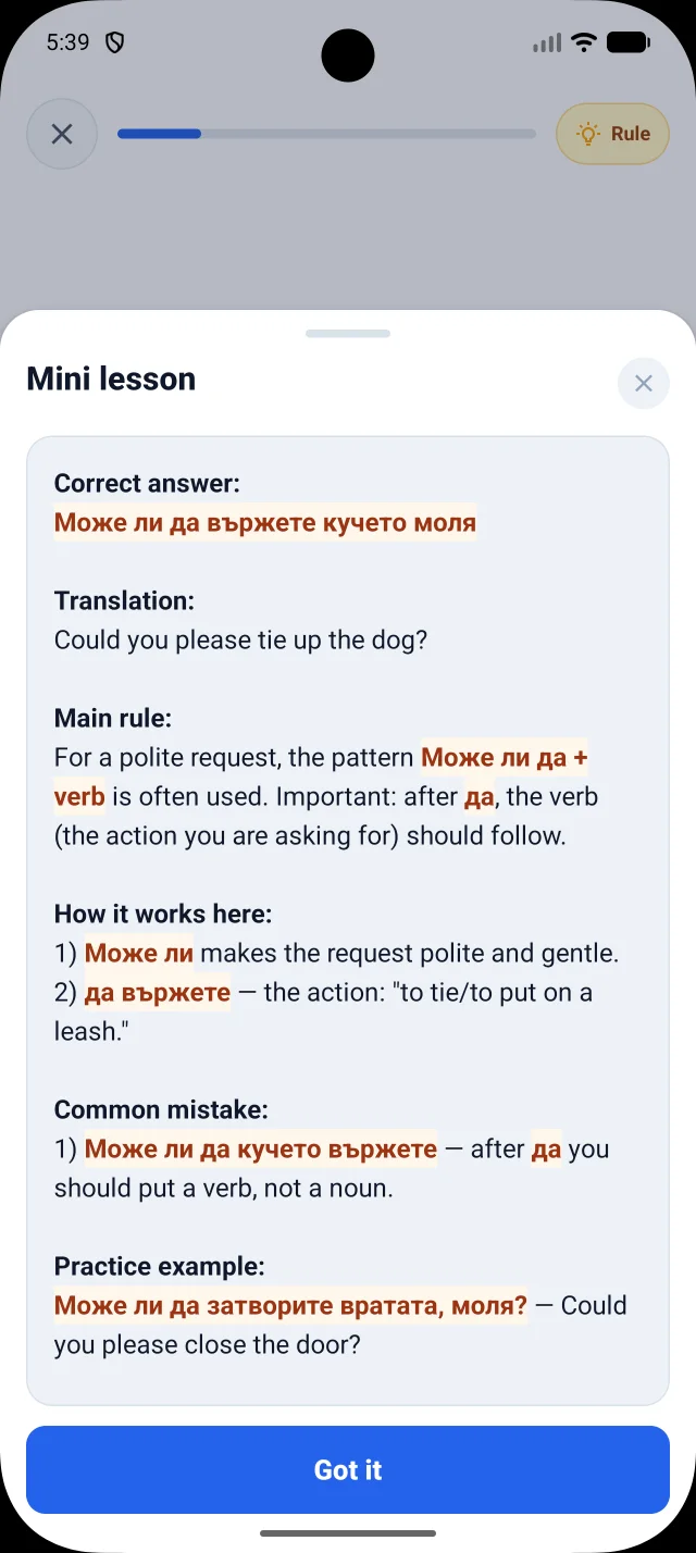 Real DuoNiche mini lesson sheet explaining a Bulgarian grammar point after an answer.