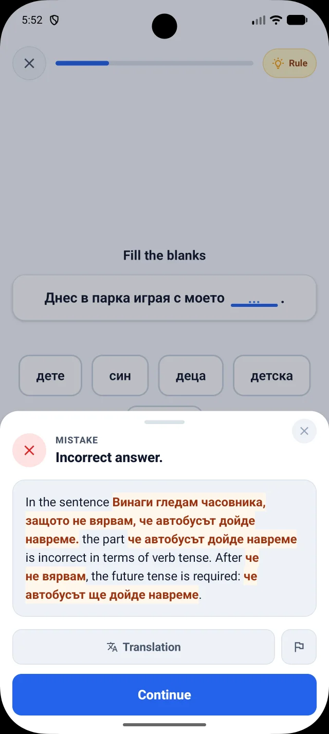 Real DuoNiche mistake feedback screen after an answer.