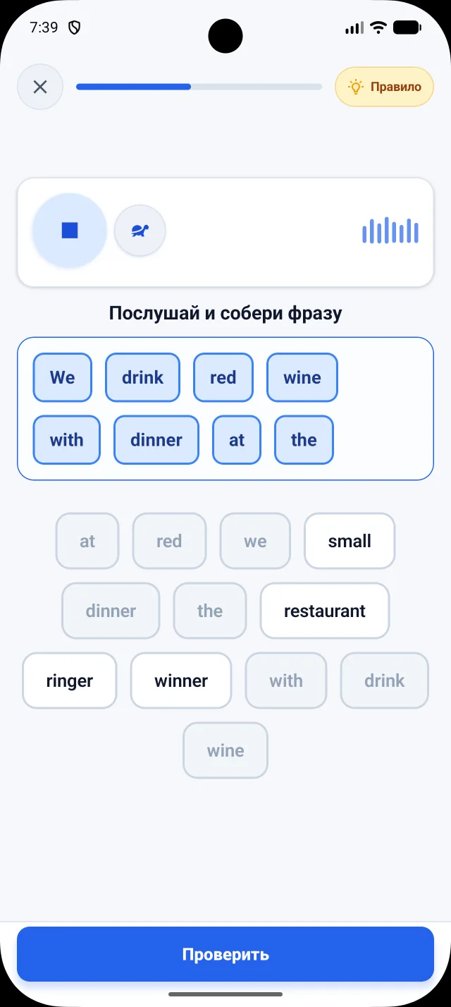 Реальный экран упражнения DuoNiche на русском интерфейсе, где пользователь собирает английскую фразу после аудио.