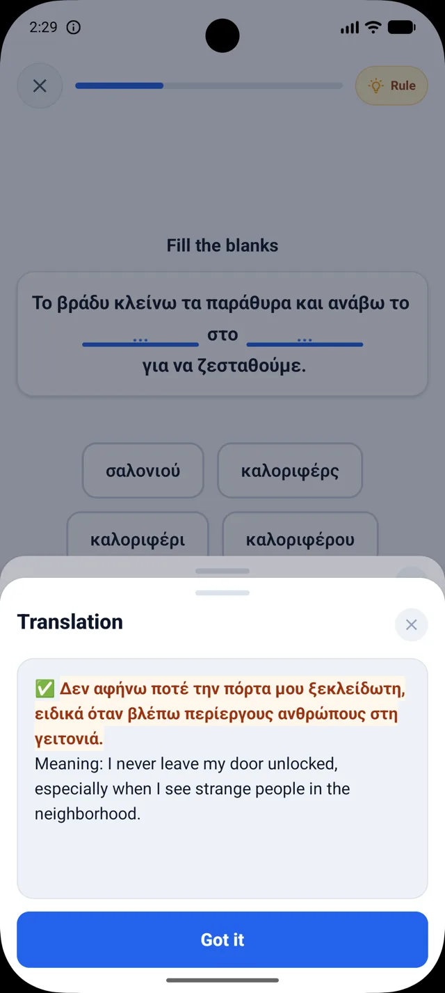Real DuoNiche translation sheet in English opened inside a Greek learning session.